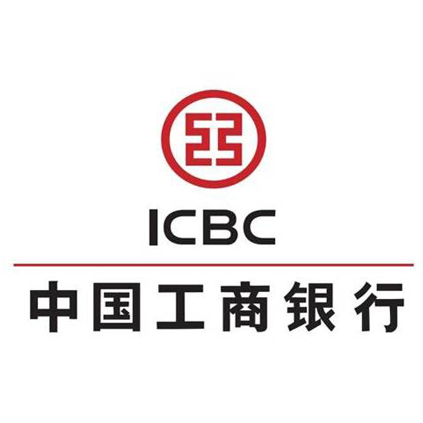 中国工商银行